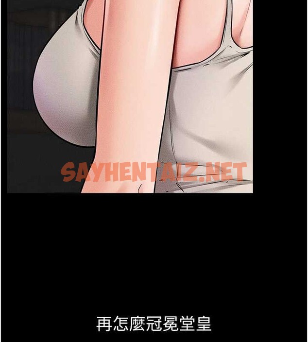 查看漫画繼母與繼姐 - 第56話-妳的身材好變態 - sayhentaiz.net中的2883600图片