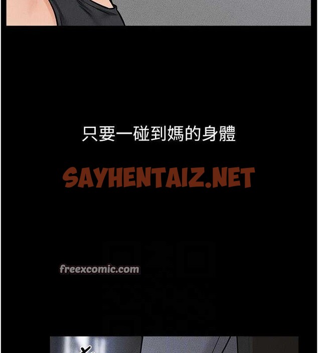 查看漫画繼母與繼姐 - 第56話-妳的身材好變態 - sayhentaiz.net中的2883604图片