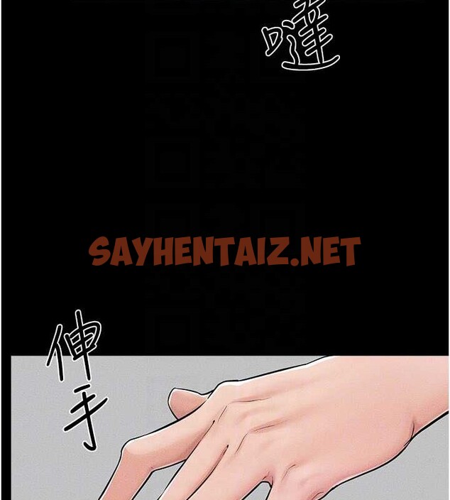 查看漫画繼母與繼姐 - 第56話-妳的身材好變態 - sayhentaiz.net中的2883606图片
