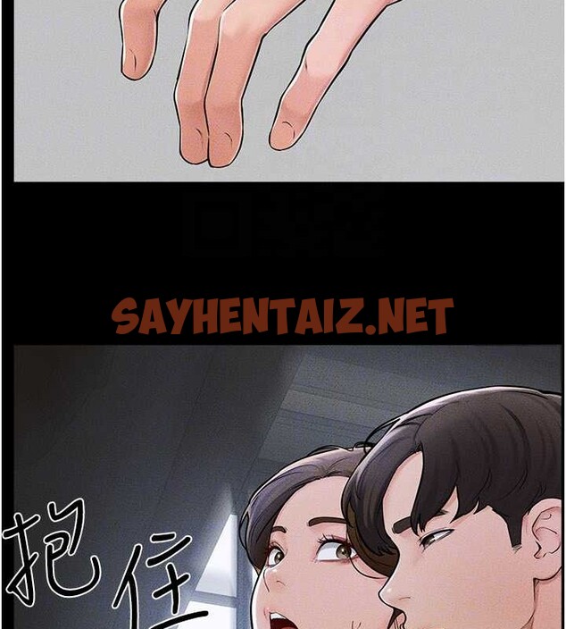 查看漫画繼母與繼姐 - 第56話-妳的身材好變態 - sayhentaiz.net中的2883607图片