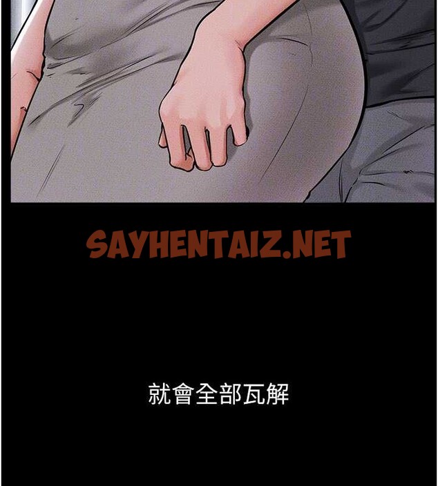 查看漫画繼母與繼姐 - 第56話-妳的身材好變態 - sayhentaiz.net中的2883609图片