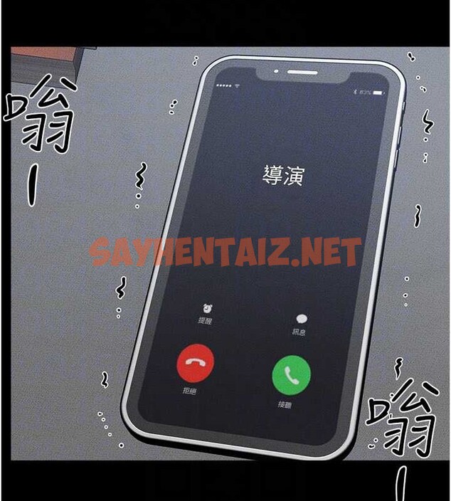 查看漫画繼母與繼姐 - 第56話-妳的身材好變態 - sayhentaiz.net中的2883616图片