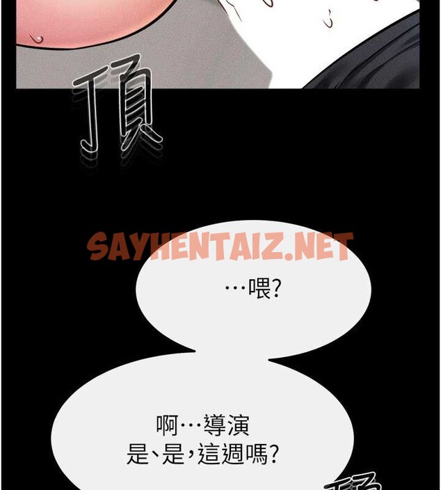 查看漫画繼母與繼姐 - 第56話-妳的身材好變態 - sayhentaiz.net中的2883619图片