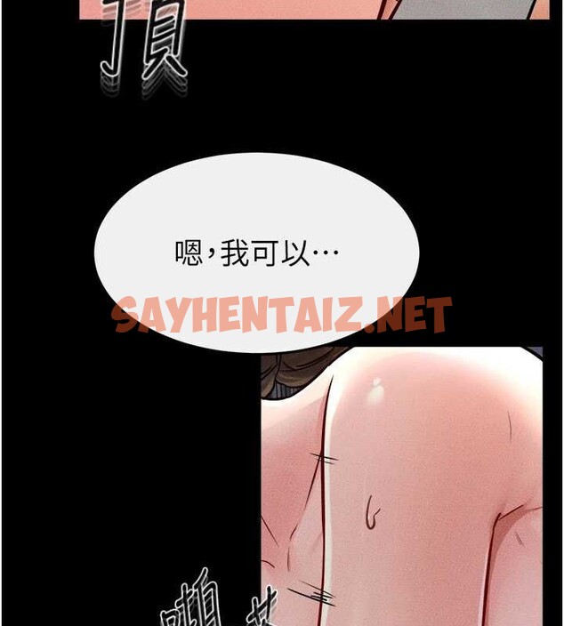 查看漫画繼母與繼姐 - 第56話-妳的身材好變態 - sayhentaiz.net中的2883621图片