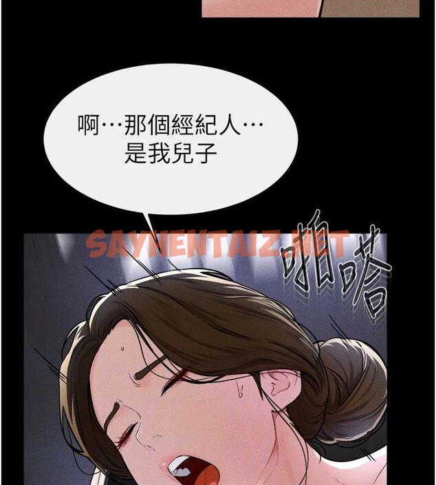 查看漫画繼母與繼姐 - 第56話-妳的身材好變態 - sayhentaiz.net中的2883623图片