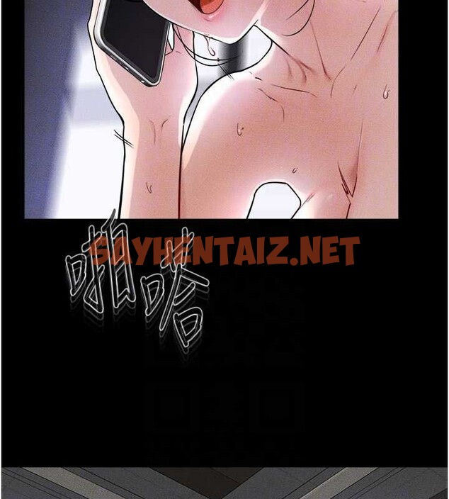 查看漫画繼母與繼姐 - 第56話-妳的身材好變態 - sayhentaiz.net中的2883624图片