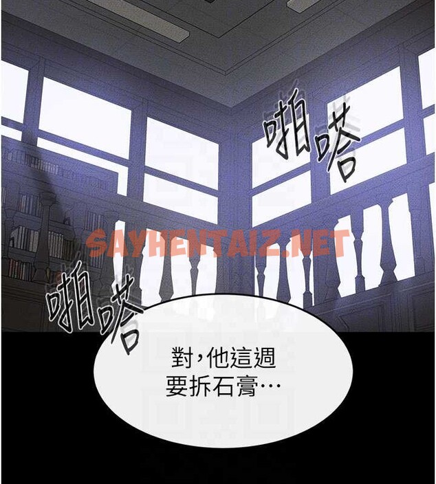 查看漫画繼母與繼姐 - 第56話-妳的身材好變態 - sayhentaiz.net中的2883625图片