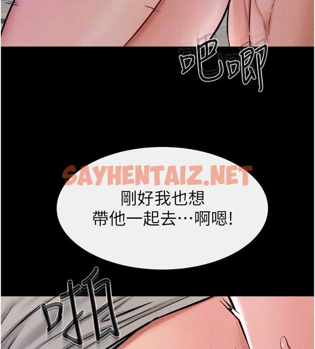 查看漫画繼母與繼姐 - 第56話-妳的身材好變態 - sayhentaiz.net中的2883627图片