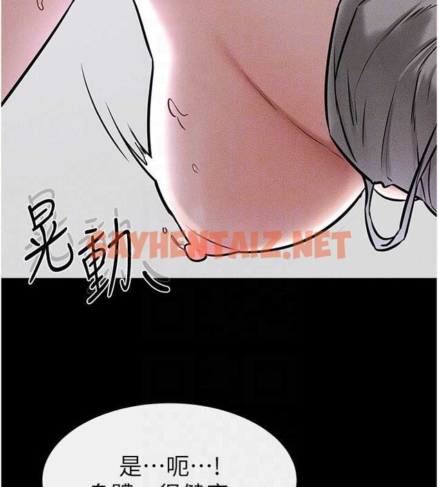 查看漫画繼母與繼姐 - 第56話-妳的身材好變態 - sayhentaiz.net中的2883630图片