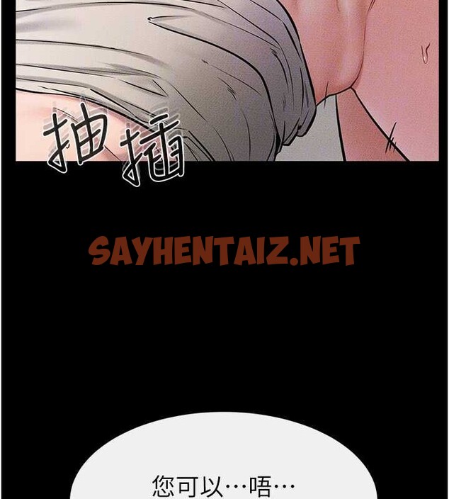 查看漫画繼母與繼姐 - 第56話-妳的身材好變態 - sayhentaiz.net中的2883634图片