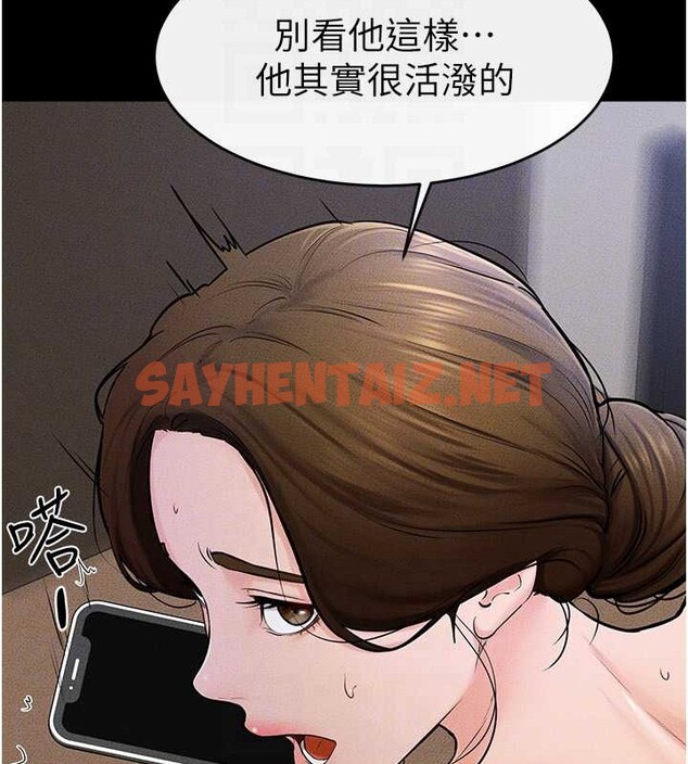 查看漫画繼母與繼姐 - 第56話-妳的身材好變態 - sayhentaiz.net中的2883640图片