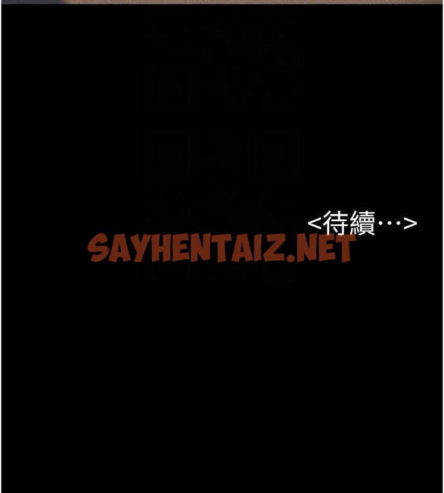 查看漫画繼母與繼姐 - 第56話-妳的身材好變態 - sayhentaiz.net中的2883642图片