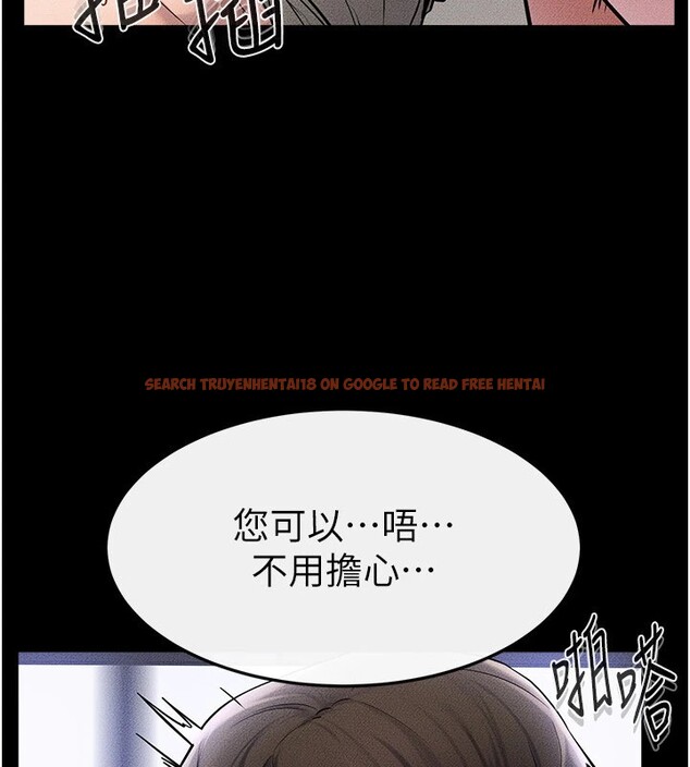 查看漫画繼母與繼姐 - 第57話-灌滿媽媽的小穴♥ - sayhentaiz.net中的2910487图片