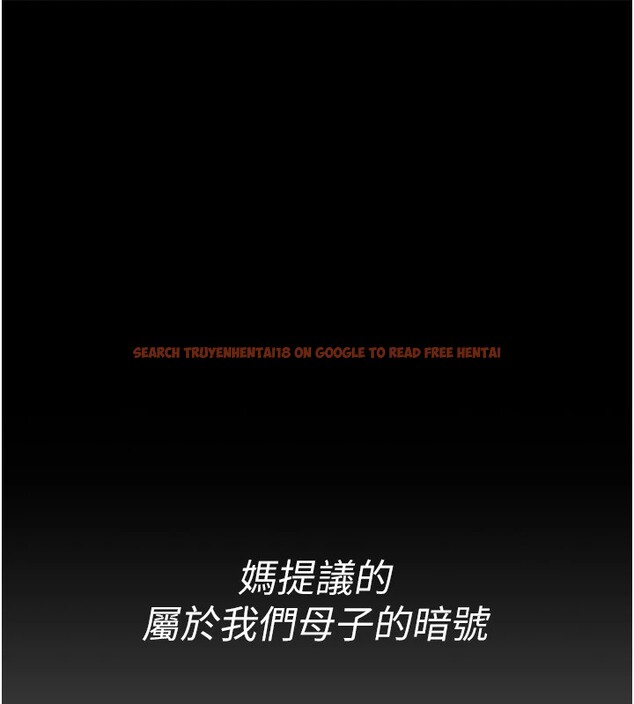 查看漫画繼母與繼姐 - 第57話-灌滿媽媽的小穴♥ - sayhentaiz.net中的2910498图片