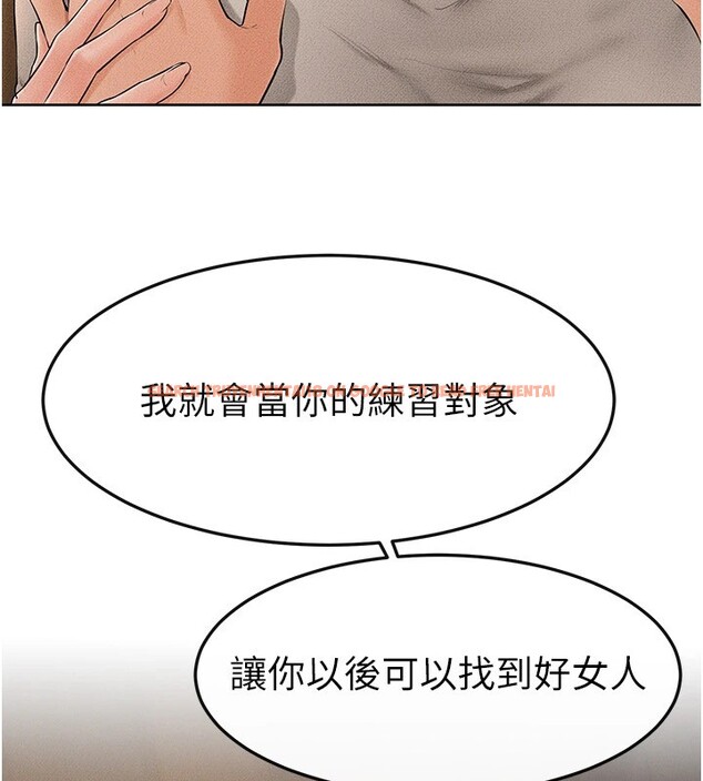 查看漫画繼母與繼姐 - 第57話-灌滿媽媽的小穴♥ - sayhentaiz.net中的2910501图片