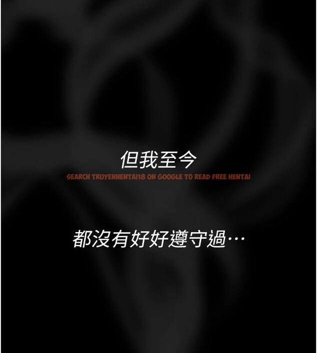 查看漫画繼母與繼姐 - 第57話-灌滿媽媽的小穴♥ - sayhentaiz.net中的2910505图片