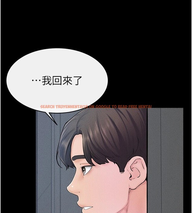 查看漫画繼母與繼姐 - 第57話-灌滿媽媽的小穴♥ - sayhentaiz.net中的2910513图片