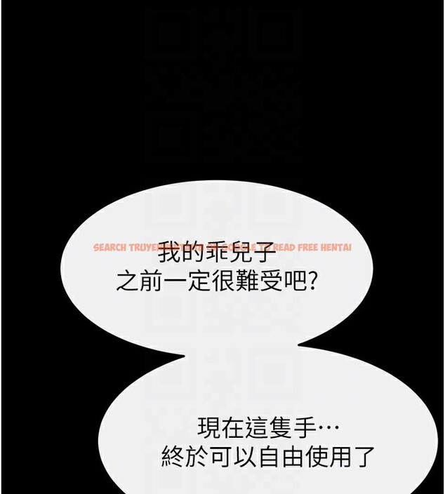 查看漫画繼母與繼姐 - 第57話-灌滿媽媽的小穴♥ - sayhentaiz.net中的2910526图片