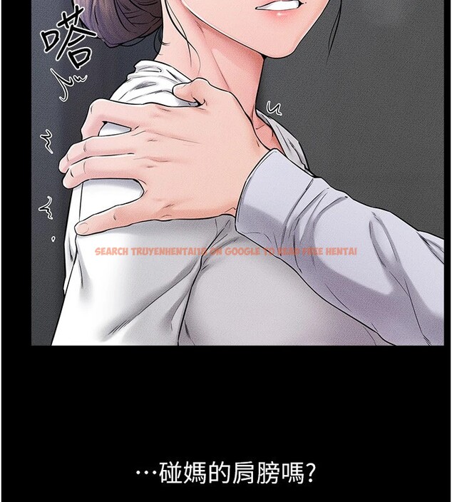 查看漫画繼母與繼姐 - 第57話-灌滿媽媽的小穴♥ - sayhentaiz.net中的2910532图片