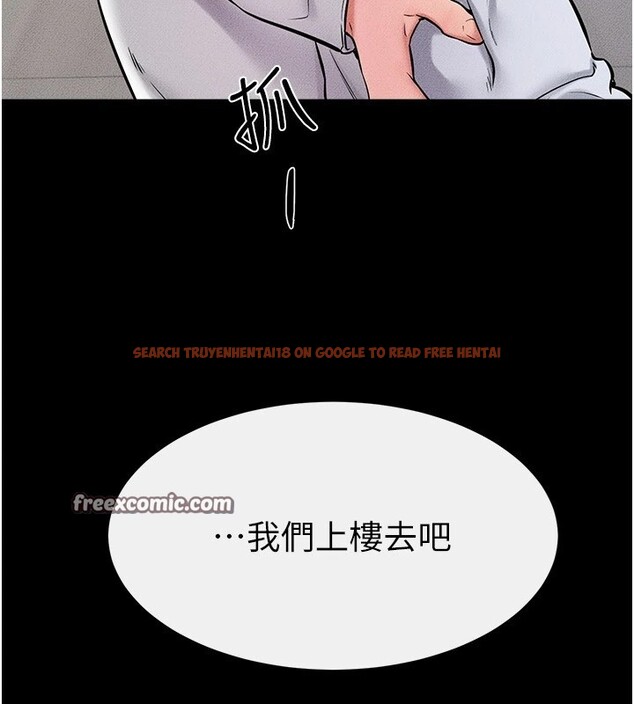 查看漫画繼母與繼姐 - 第57話-灌滿媽媽的小穴♥ - sayhentaiz.net中的2910540图片