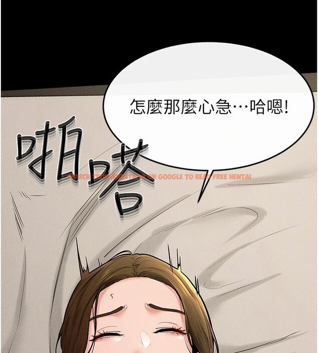 查看漫画繼母與繼姐 - 第57話-灌滿媽媽的小穴♥ - sayhentaiz.net中的2910559图片