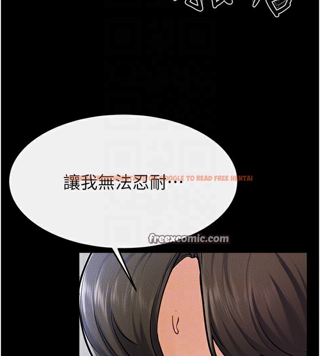 查看漫画繼母與繼姐 - 第57話-灌滿媽媽的小穴♥ - sayhentaiz.net中的2910570图片