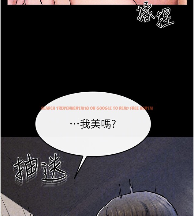 查看漫画繼母與繼姐 - 第57話-灌滿媽媽的小穴♥ - sayhentaiz.net中的2910573图片