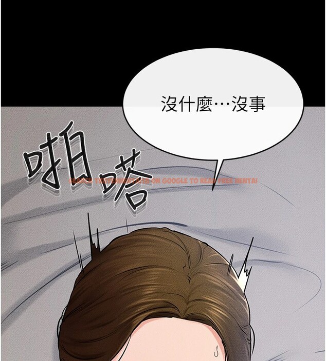 查看漫画繼母與繼姐 - 第57話-灌滿媽媽的小穴♥ - sayhentaiz.net中的2910583图片