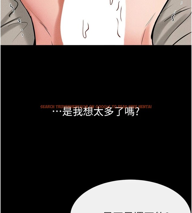 查看漫画繼母與繼姐 - 第57話-灌滿媽媽的小穴♥ - sayhentaiz.net中的2910596图片