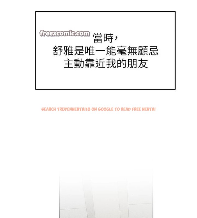 查看漫画繼母與繼姐 - 第57話-灌滿媽媽的小穴♥ - sayhentaiz.net中的2910615图片