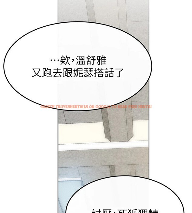 查看漫画繼母與繼姐 - 第57話-灌滿媽媽的小穴♥ - sayhentaiz.net中的2910616图片