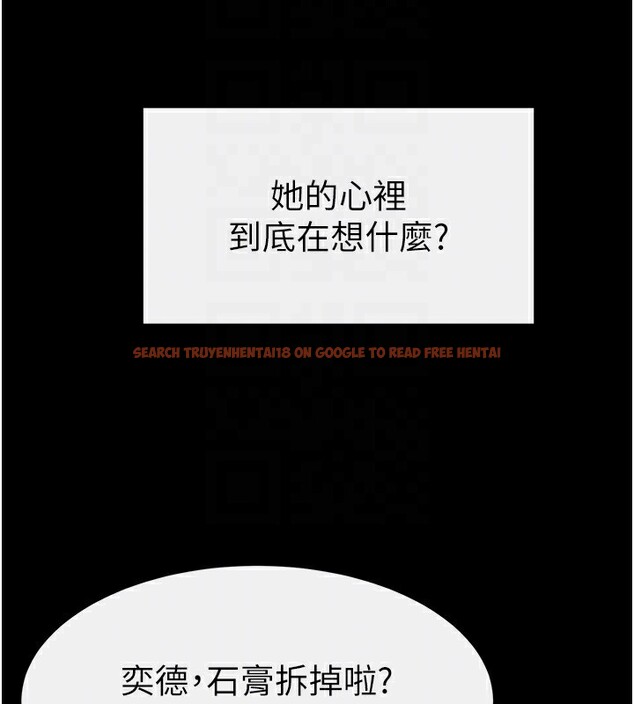 查看漫画繼母與繼姐 - 第57話-灌滿媽媽的小穴♥ - sayhentaiz.net中的2910631图片