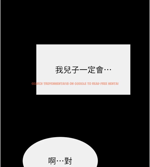 查看漫画繼母與繼姐 - 第57話-灌滿媽媽的小穴♥ - sayhentaiz.net中的2910635图片