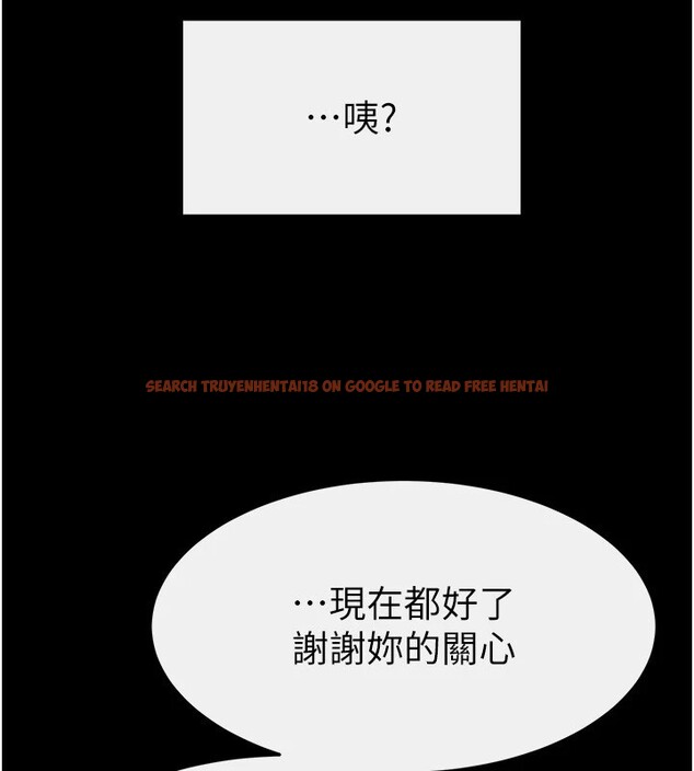 查看漫画繼母與繼姐 - 第57話-灌滿媽媽的小穴♥ - sayhentaiz.net中的2910637图片