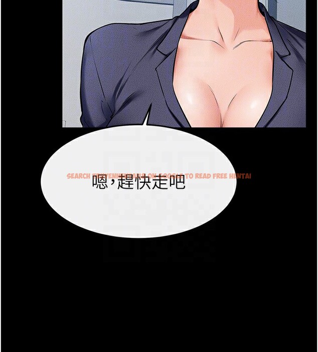查看漫画繼母與繼姐 - 第57話-灌滿媽媽的小穴♥ - sayhentaiz.net中的2910643图片