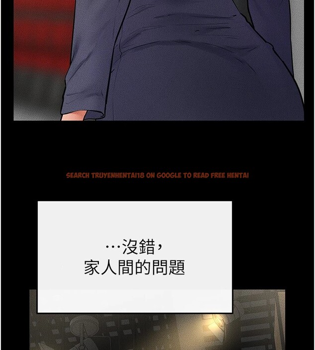 查看漫画繼母與繼姐 - 第57話-灌滿媽媽的小穴♥ - sayhentaiz.net中的2910647图片