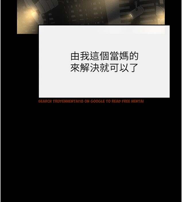 查看漫画繼母與繼姐 - 第57話-灌滿媽媽的小穴♥ - sayhentaiz.net中的2910648图片