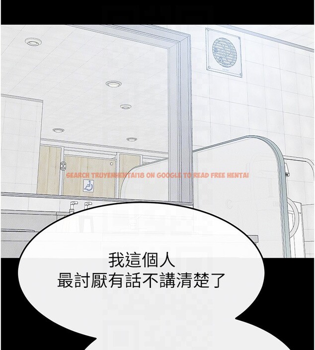 查看漫画繼母與繼姐 - 第57話-灌滿媽媽的小穴♥ - sayhentaiz.net中的2910650图片