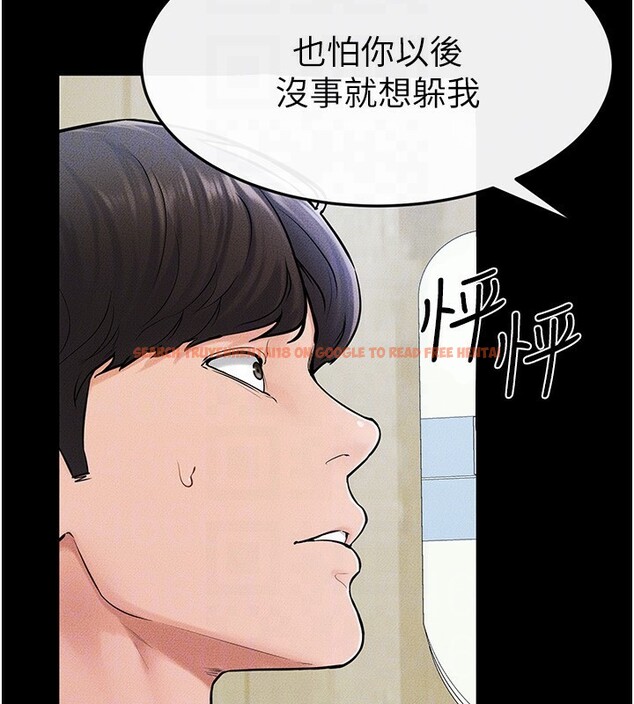 查看漫画繼母與繼姐 - 第57話-灌滿媽媽的小穴♥ - sayhentaiz.net中的2910651图片