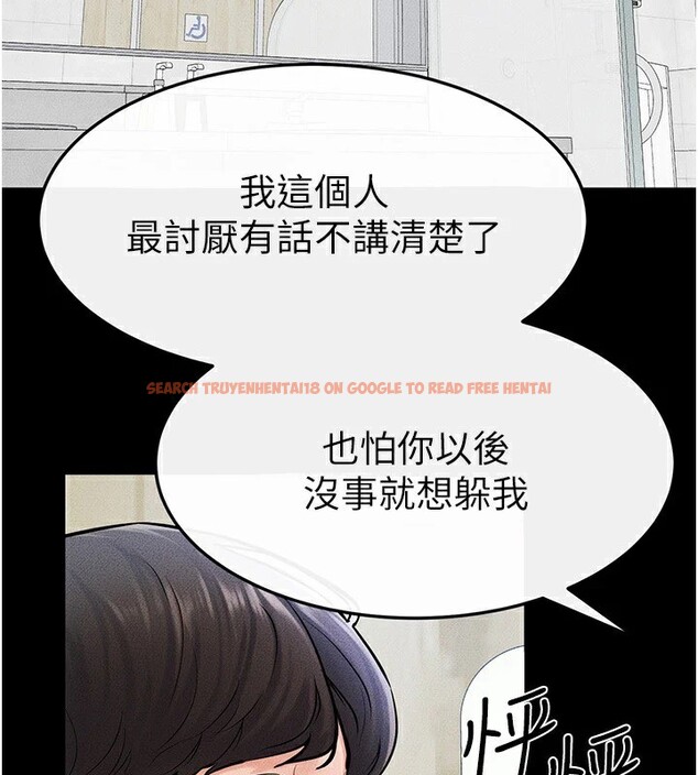 查看漫画繼母與繼姐 - 第58話-想不想插進來? - sayhentaiz.net中的2940346图片