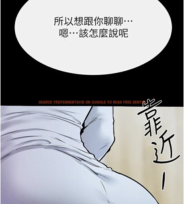 查看漫画繼母與繼姐 - 第58話-想不想插進來? - sayhentaiz.net中的2940348图片