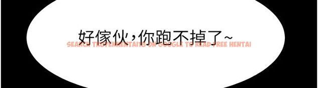 查看漫画繼母與繼姐 - 第58話-想不想插進來? - sayhentaiz.net中的2940350图片