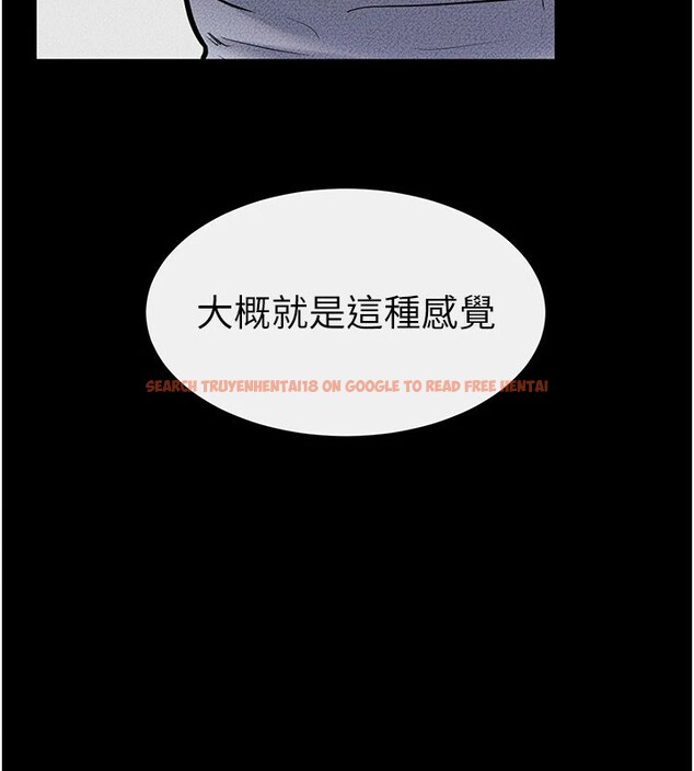 查看漫画繼母與繼姐 - 第58話-想不想插進來? - sayhentaiz.net中的2940353图片