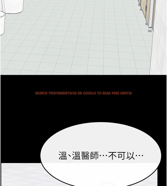 查看漫画繼母與繼姐 - 第58話-想不想插進來? - sayhentaiz.net中的2940357图片