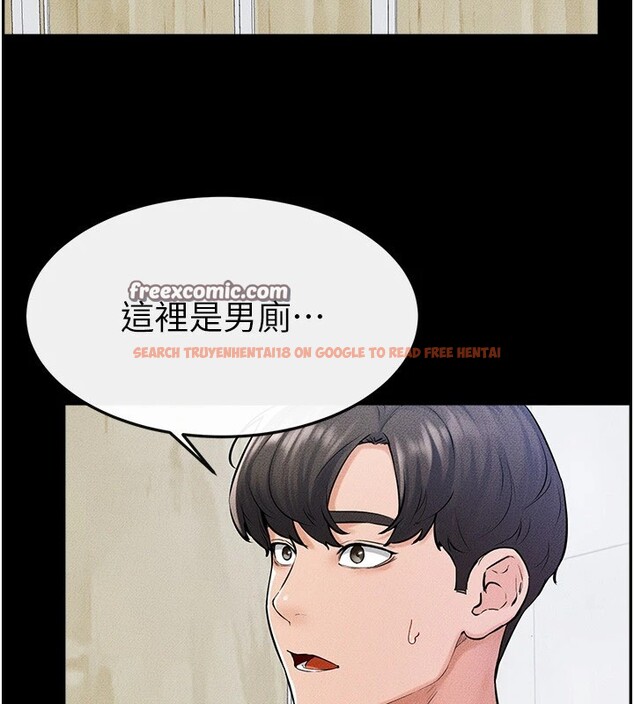 查看漫画繼母與繼姐 - 第58話-想不想插進來? - sayhentaiz.net中的2940359图片