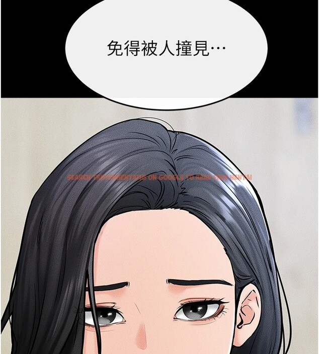 查看漫画繼母與繼姐 - 第58話-想不想插進來? - sayhentaiz.net中的2940370图片