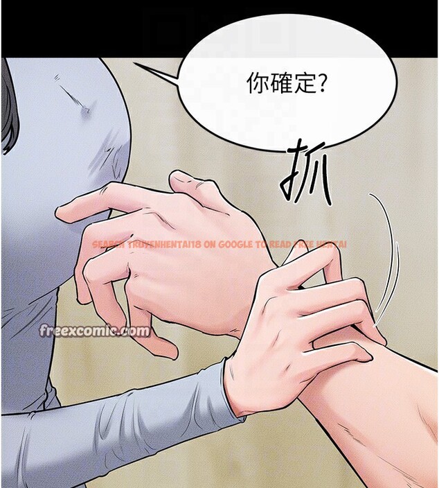 查看漫画繼母與繼姐 - 第58話-想不想插進來? - sayhentaiz.net中的2940374图片