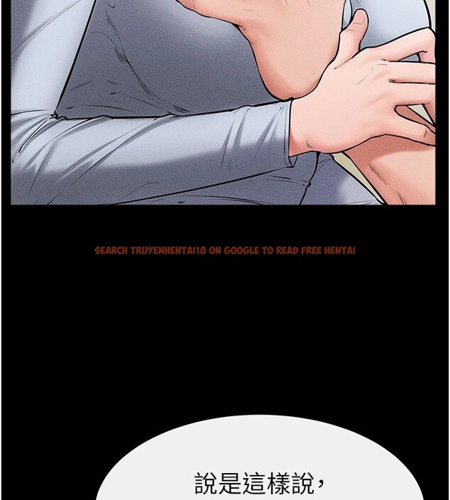查看漫画繼母與繼姐 - 第58話-想不想插進來? - sayhentaiz.net中的2940377图片