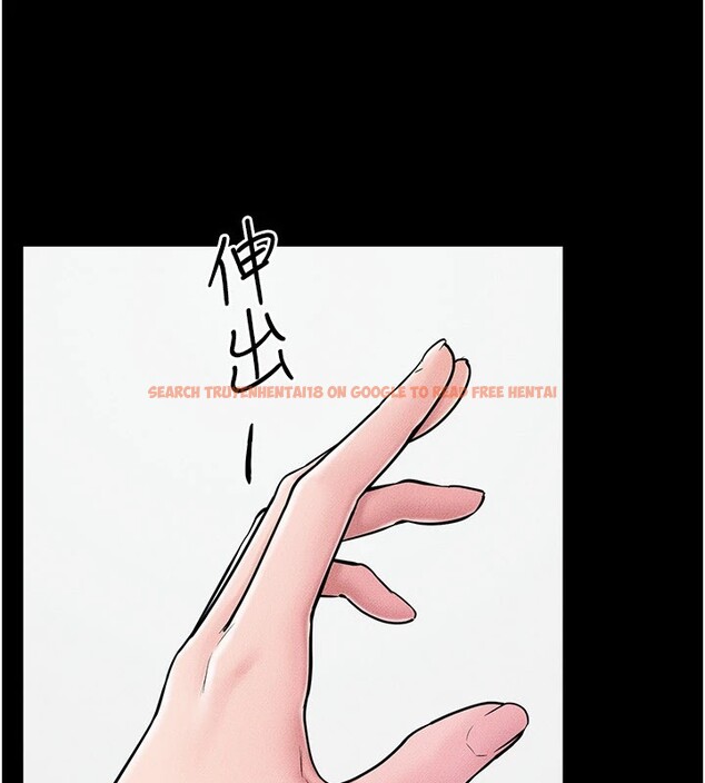 查看漫画繼母與繼姐 - 第58話-想不想插進來? - sayhentaiz.net中的2940382图片