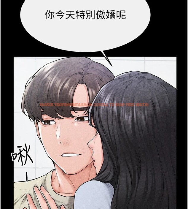 查看漫画繼母與繼姐 - 第58話-想不想插進來? - sayhentaiz.net中的2940388图片